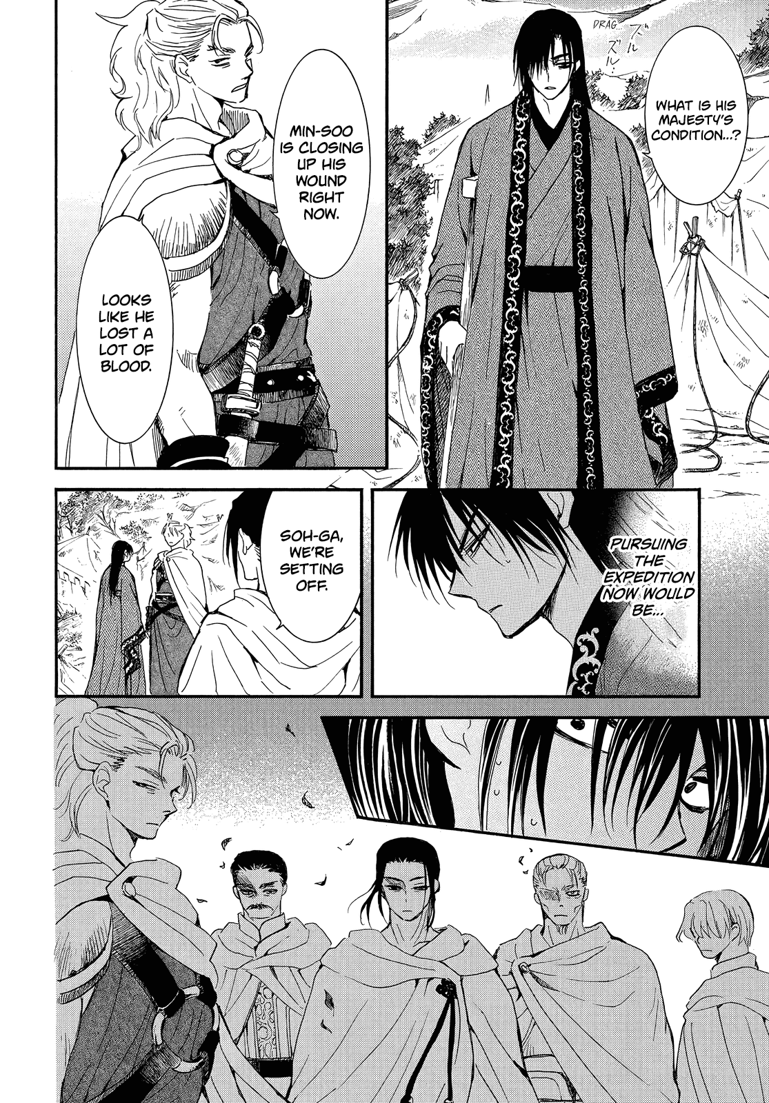 Akatsuki No Yona - Chapter 251: Divide