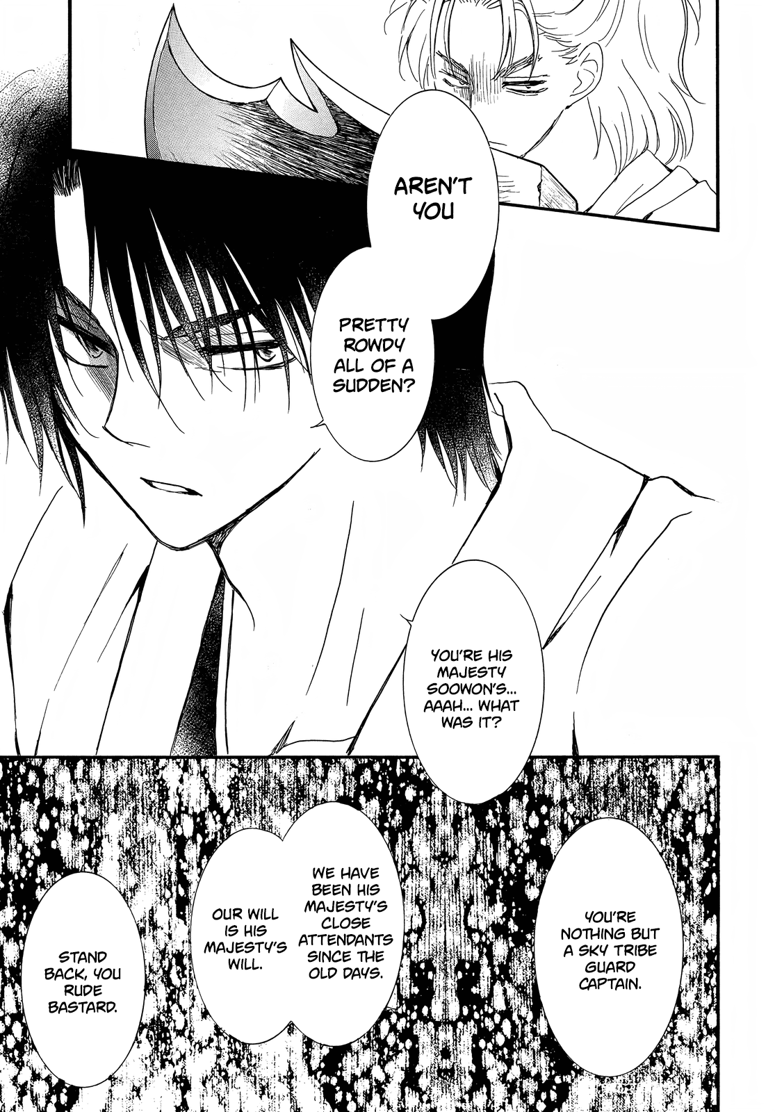 Akatsuki No Yona - Chapter 251: Divide