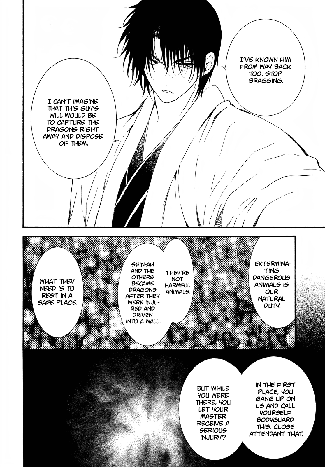 Akatsuki No Yona - Chapter 251: Divide