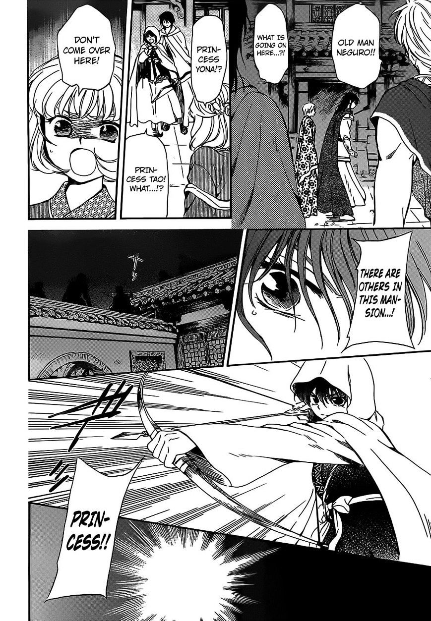 Akatsuki No Yona - Chapter 143 : This Body Is Unyielding