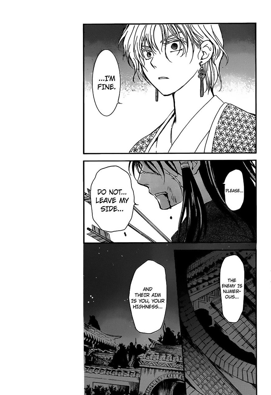 Akatsuki No Yona - Chapter 143 : This Body Is Unyielding