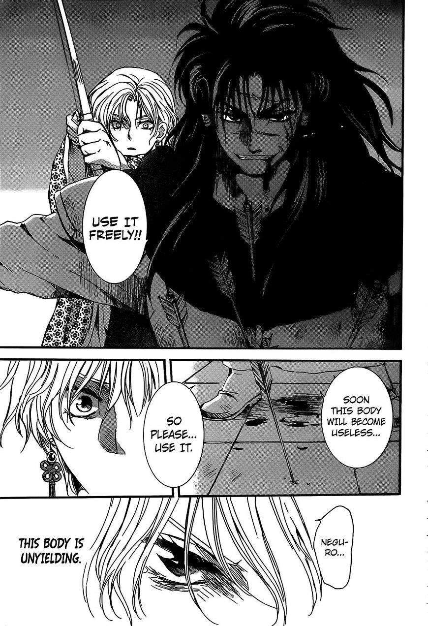 Akatsuki No Yona - Chapter 143 : This Body Is Unyielding