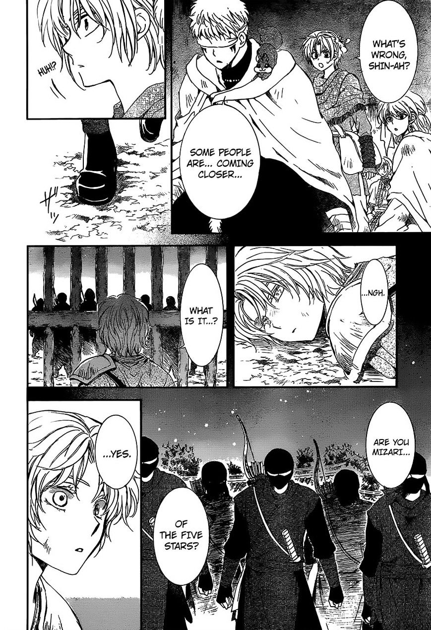 Akatsuki No Yona - Chapter 143 : This Body Is Unyielding