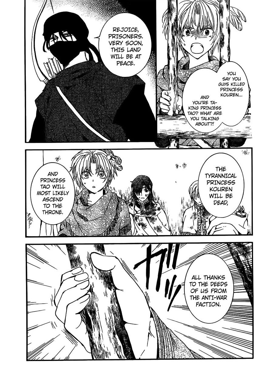 Akatsuki No Yona - Chapter 143 : This Body Is Unyielding