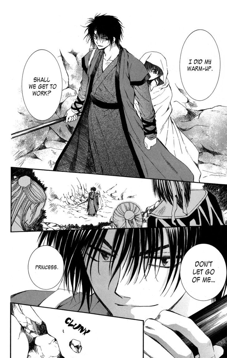 Akatsuki No Yona - Vol.2 Chapter 9 : Roar