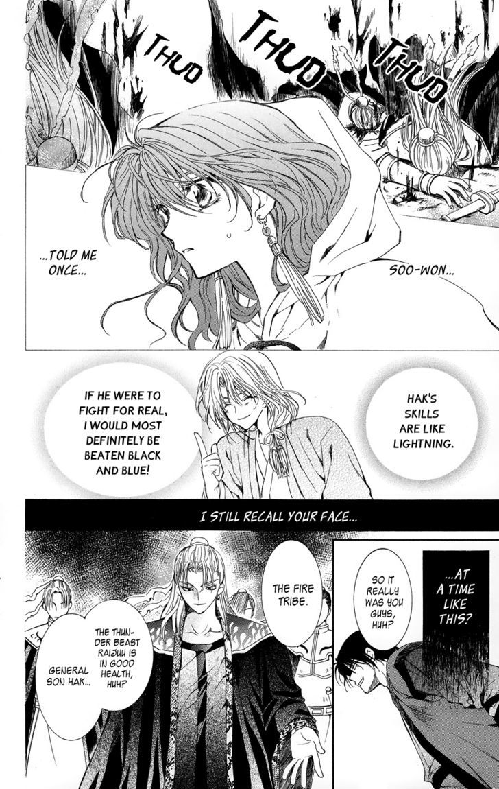 Akatsuki No Yona - Vol.2 Chapter 9 : Roar