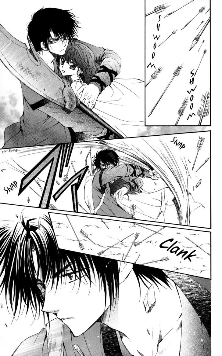 Akatsuki No Yona - Vol.2 Chapter 9 : Roar