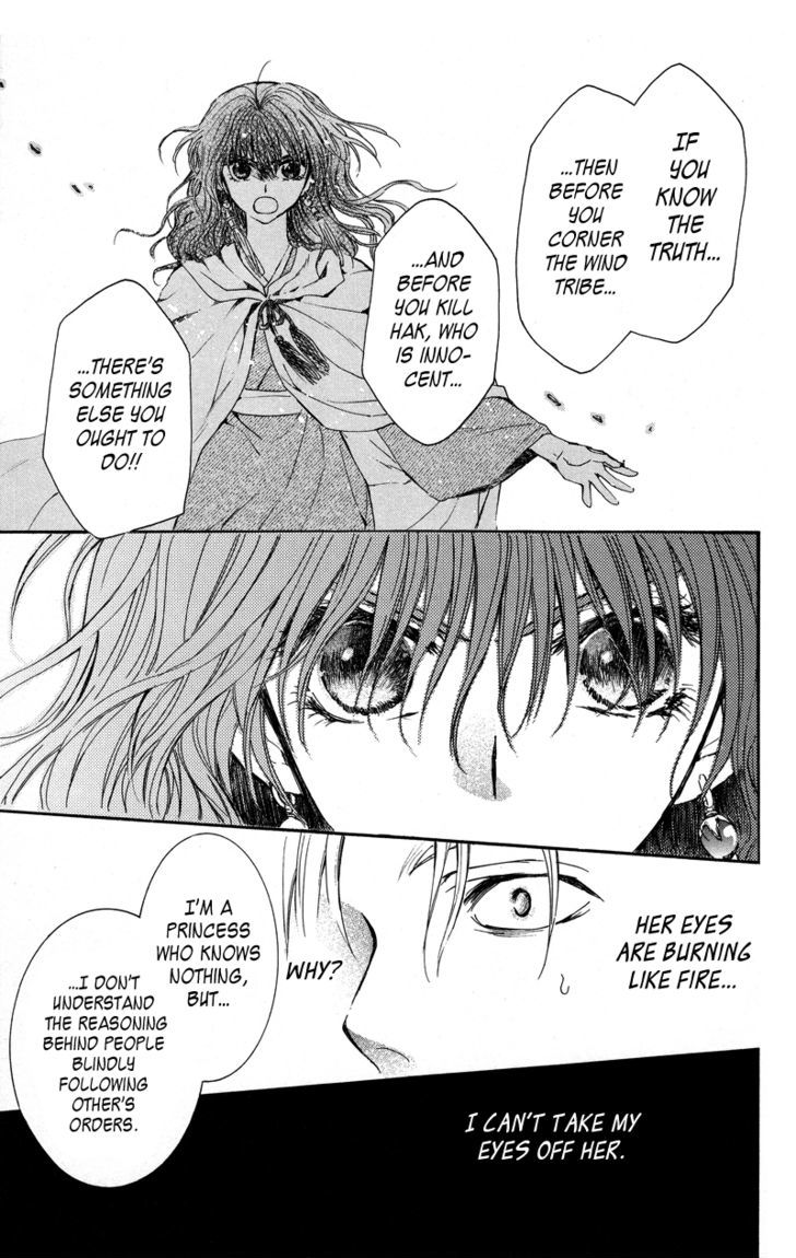 Akatsuki No Yona - Vol.2 Chapter 9 : Roar