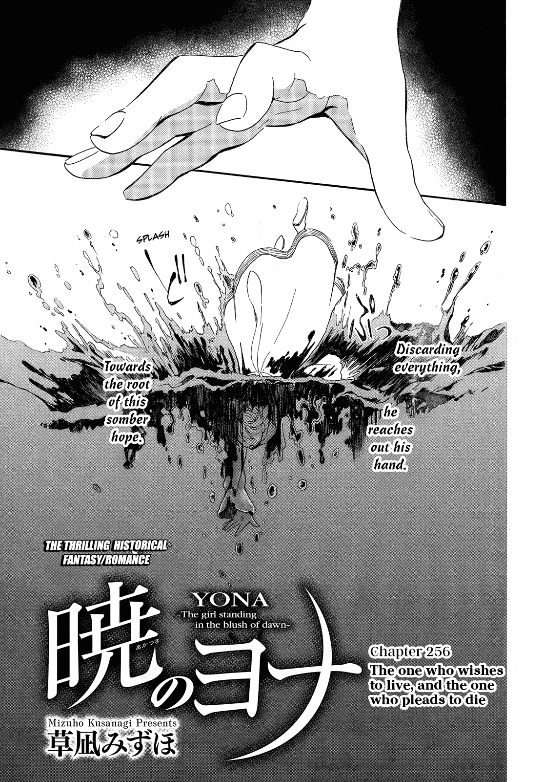 Akatsuki No Yona - Chapter 256: The One Who Wishes To Live, And The One Who Pleads To Die