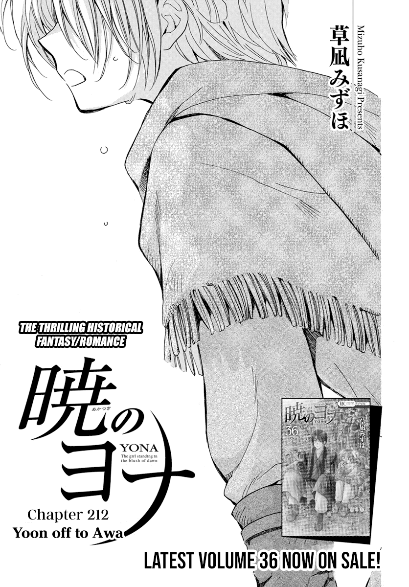 Akatsuki No Yona - Chapter 212: Yoon Off To Awa