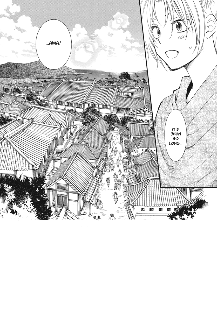 Akatsuki No Yona - Chapter 212: Yoon Off To Awa