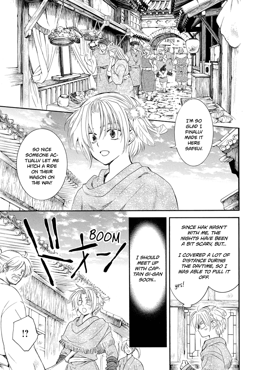 Akatsuki No Yona - Chapter 212: Yoon Off To Awa