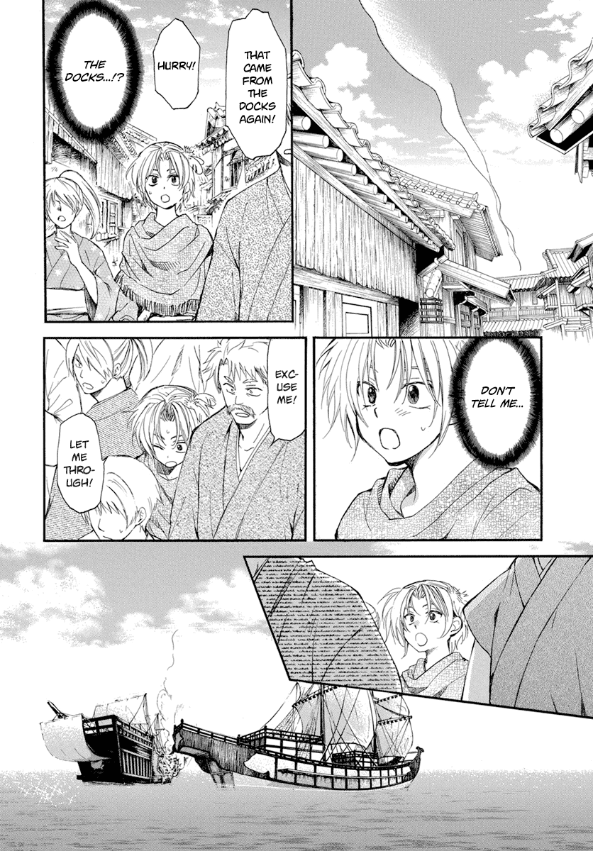 Akatsuki No Yona - Chapter 212: Yoon Off To Awa