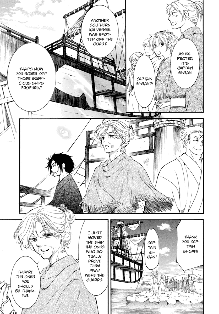 Akatsuki No Yona - Chapter 212: Yoon Off To Awa