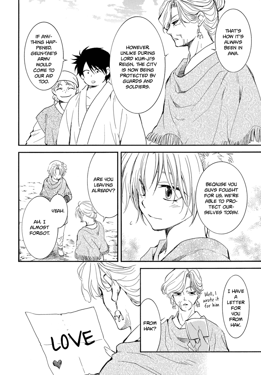 Akatsuki No Yona - Chapter 212: Yoon Off To Awa