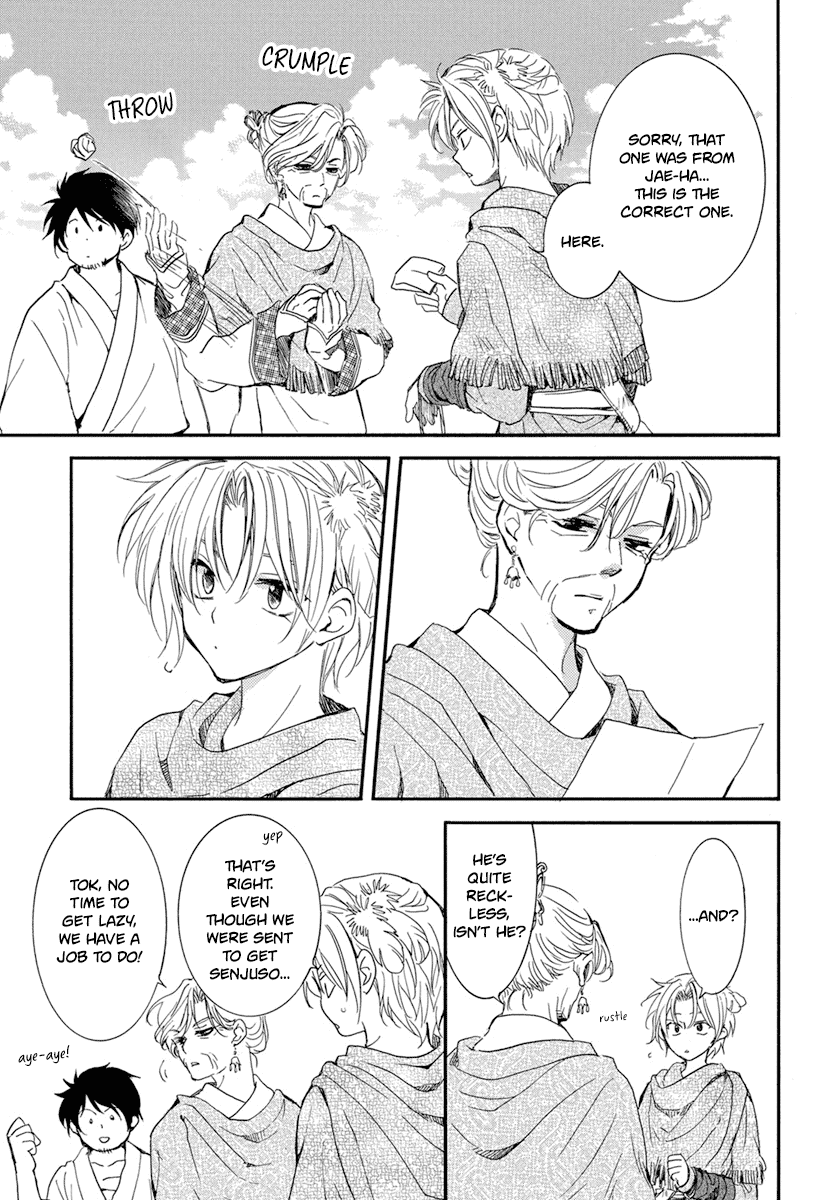 Akatsuki No Yona - Chapter 212: Yoon Off To Awa