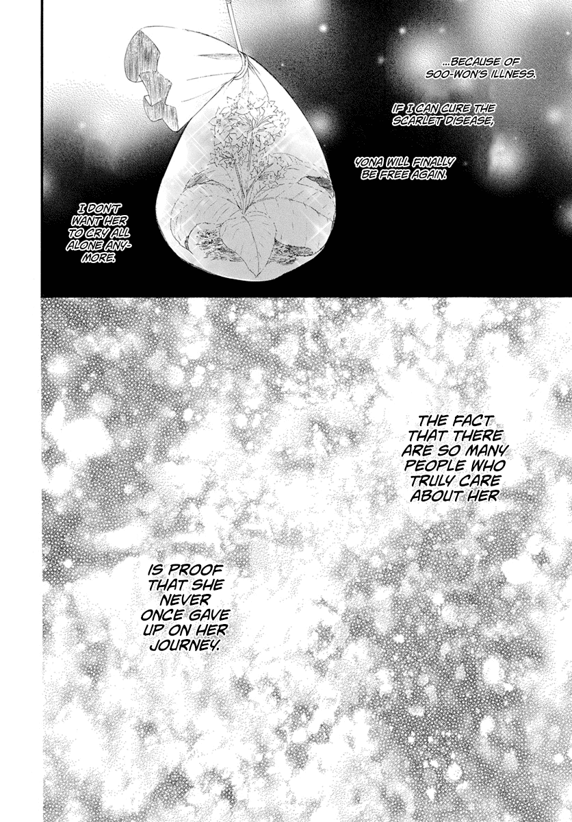 Akatsuki No Yona - Chapter 212: Yoon Off To Awa