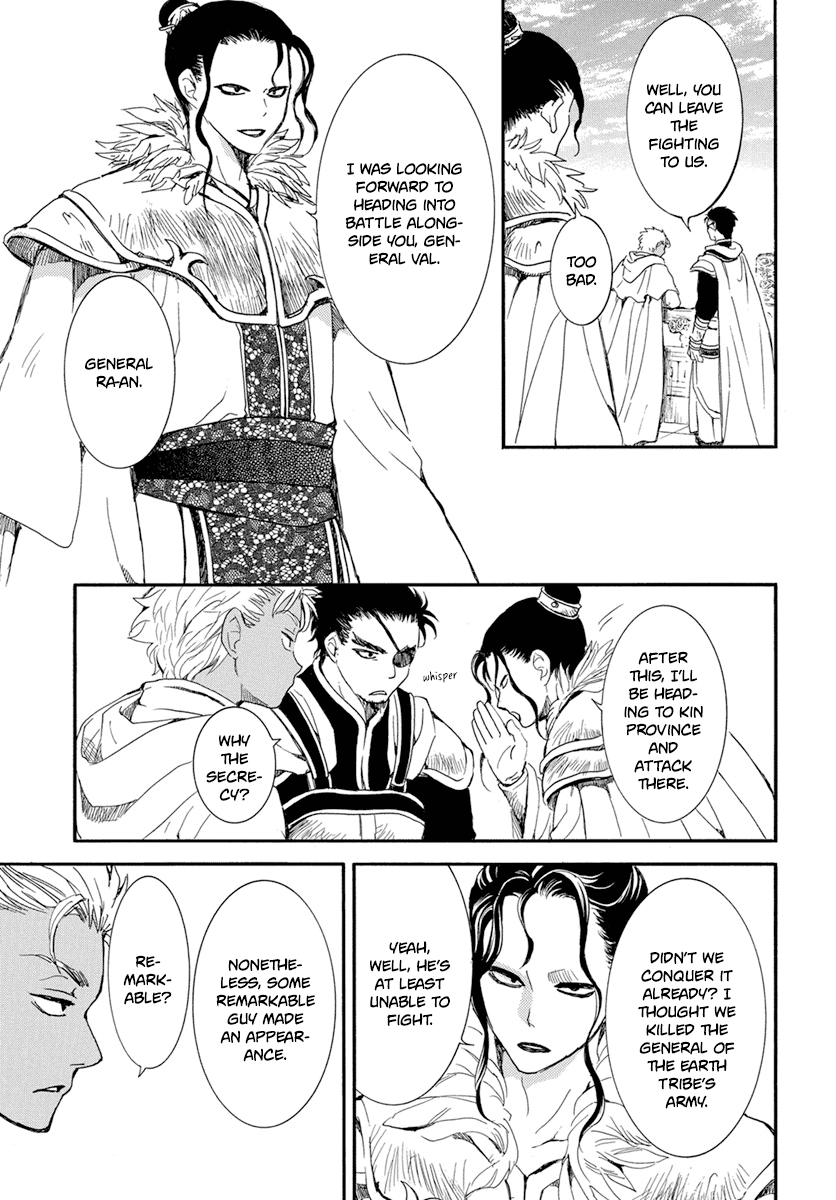 Akatsuki No Yona - Chapter 212: Yoon Off To Awa