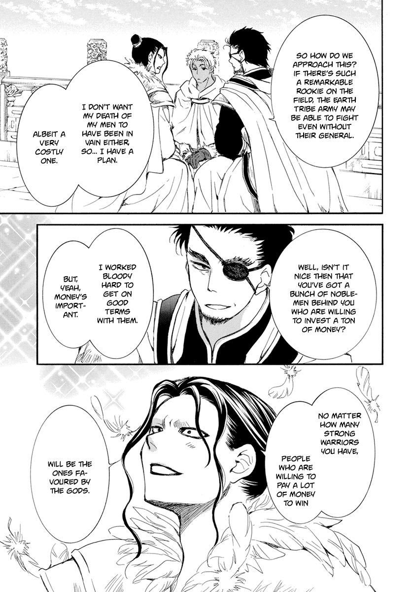 Akatsuki No Yona - Chapter 212: Yoon Off To Awa