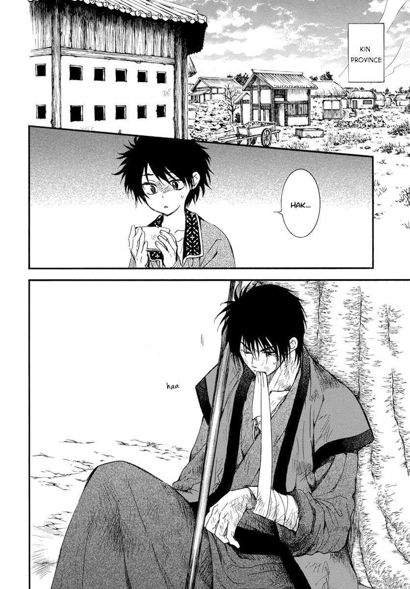 Akatsuki No Yona - Chapter 212: Yoon Off To Awa