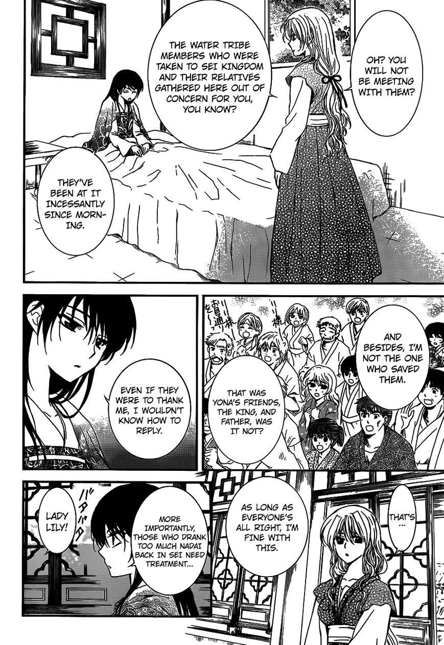 Akatsuki No Yona - Chapter 124 : Bottled Up Feelings