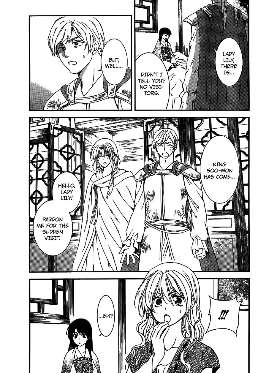 Akatsuki No Yona - Chapter 124 : Bottled Up Feelings