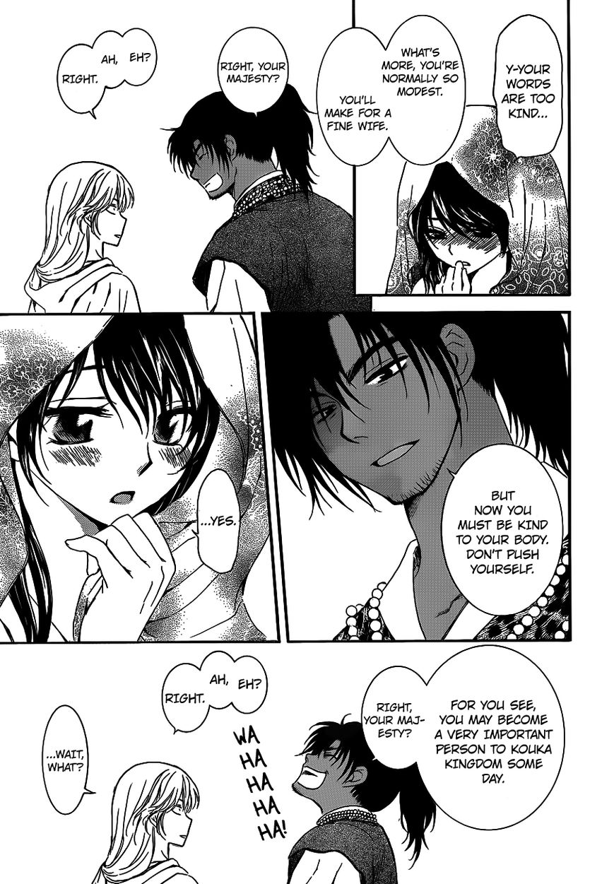 Akatsuki No Yona - Chapter 124 : Bottled Up Feelings