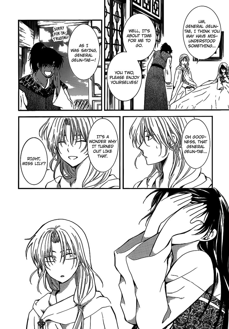 Akatsuki No Yona - Chapter 124 : Bottled Up Feelings