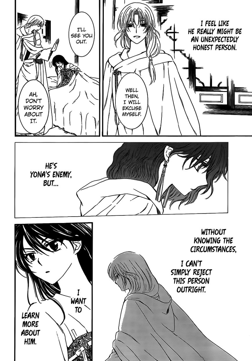 Akatsuki No Yona - Chapter 124 : Bottled Up Feelings