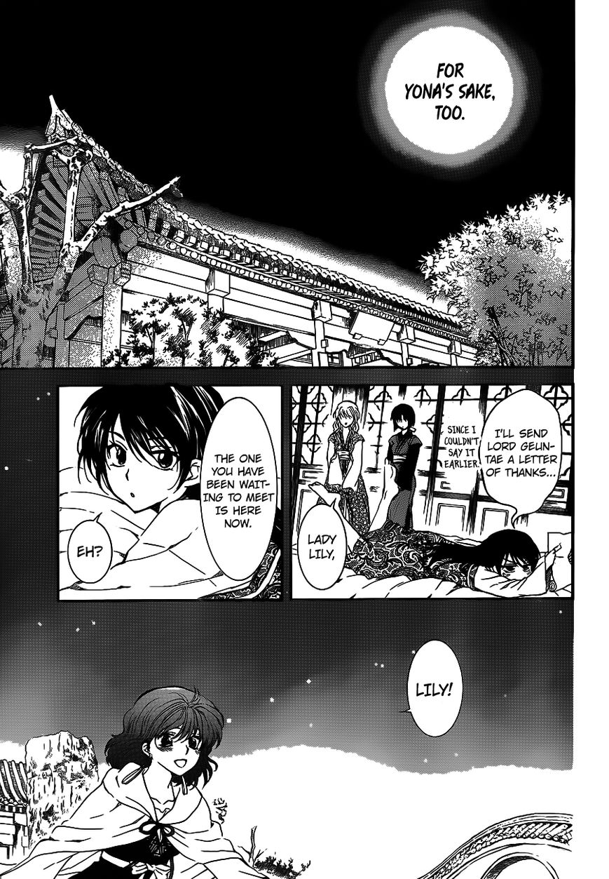 Akatsuki No Yona - Chapter 124 : Bottled Up Feelings