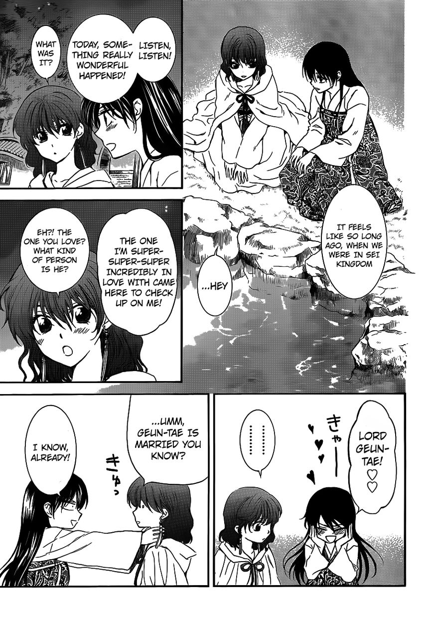 Akatsuki No Yona - Chapter 124 : Bottled Up Feelings