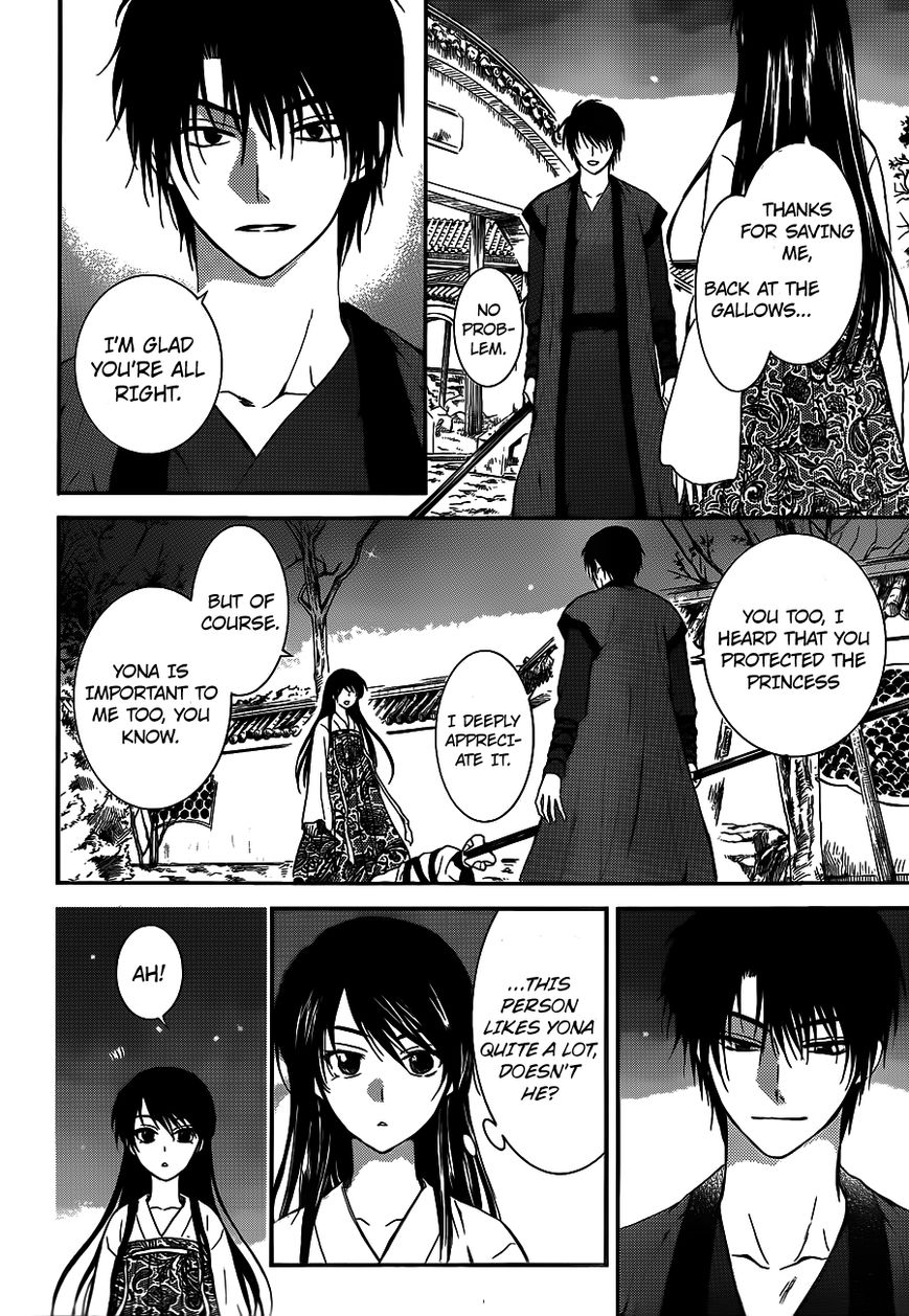 Akatsuki No Yona - Chapter 124 : Bottled Up Feelings