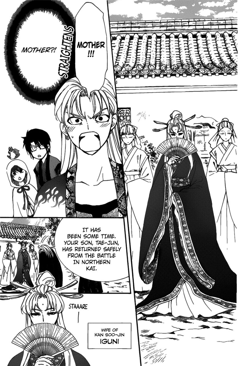 Akatsuki No Yona - Chapter 159