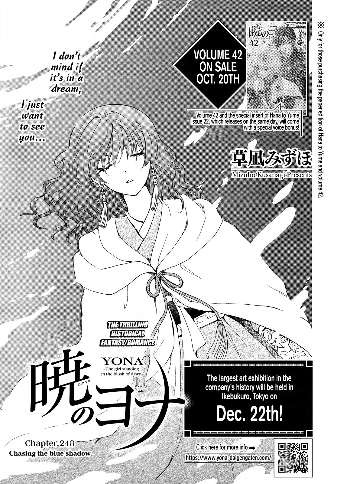 Akatsuki No Yona - Chapter 248: Chasing The Blue Shadow