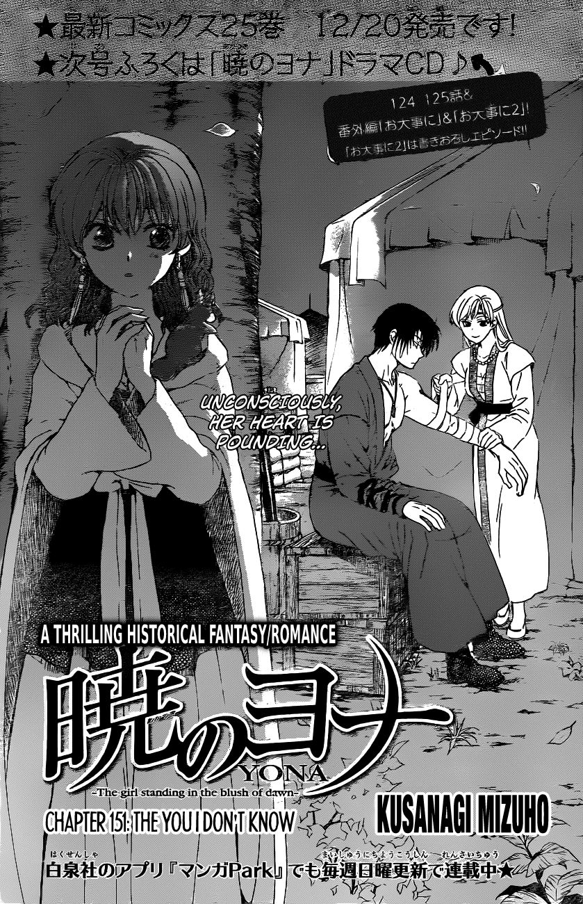 Akatsuki No Yona - Chapter 151