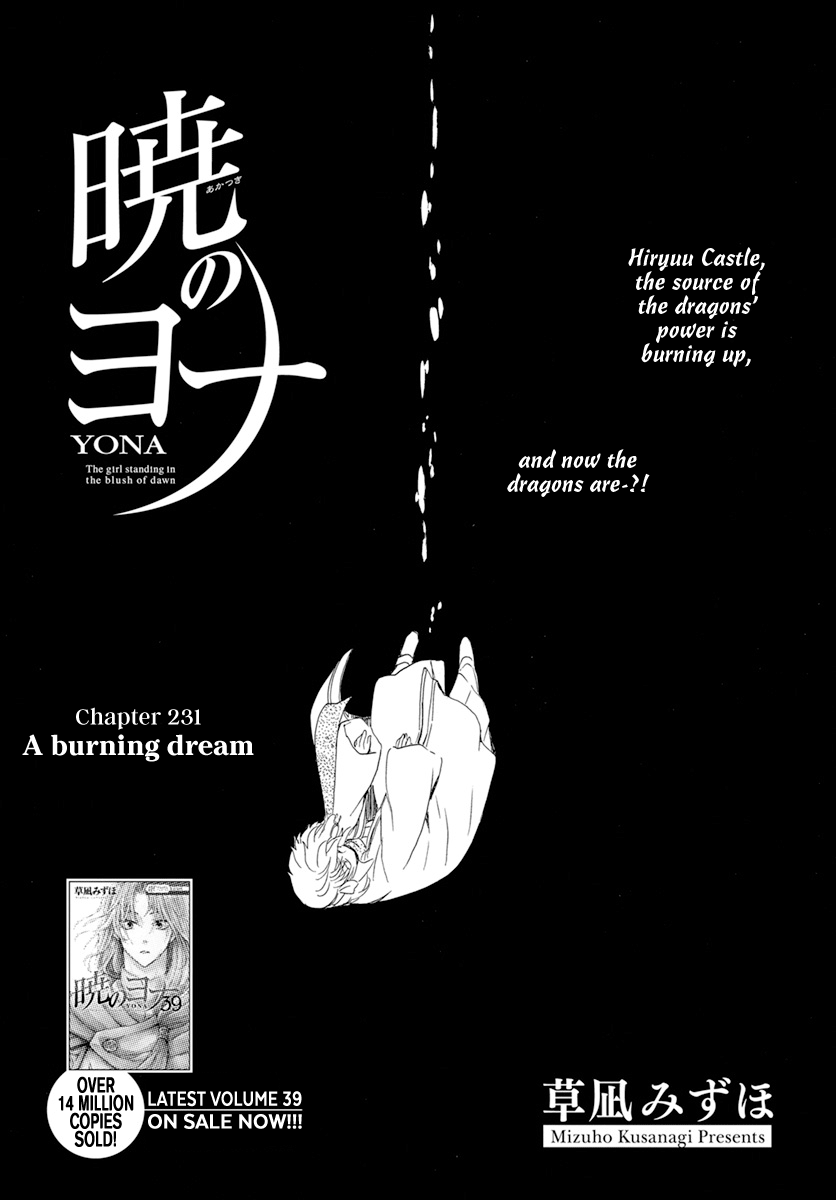 Akatsuki No Yona - Chapter 231: A Burning Dream