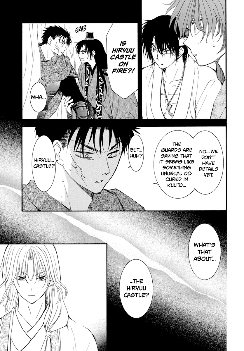 Akatsuki No Yona - Chapter 231: A Burning Dream