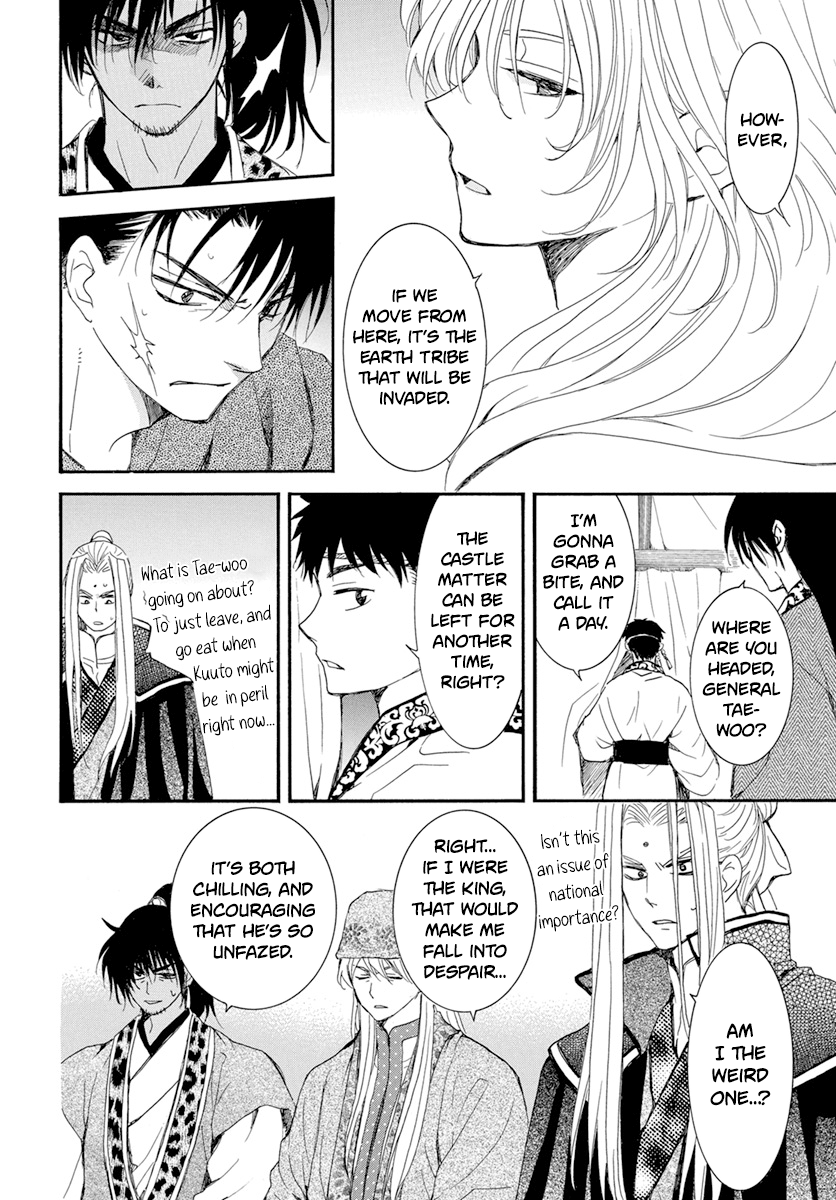 Akatsuki No Yona - Chapter 231: A Burning Dream