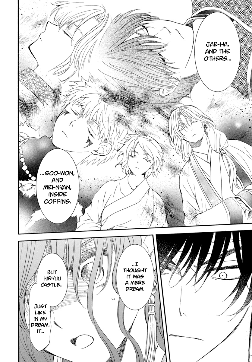 Akatsuki No Yona - Chapter 231: A Burning Dream