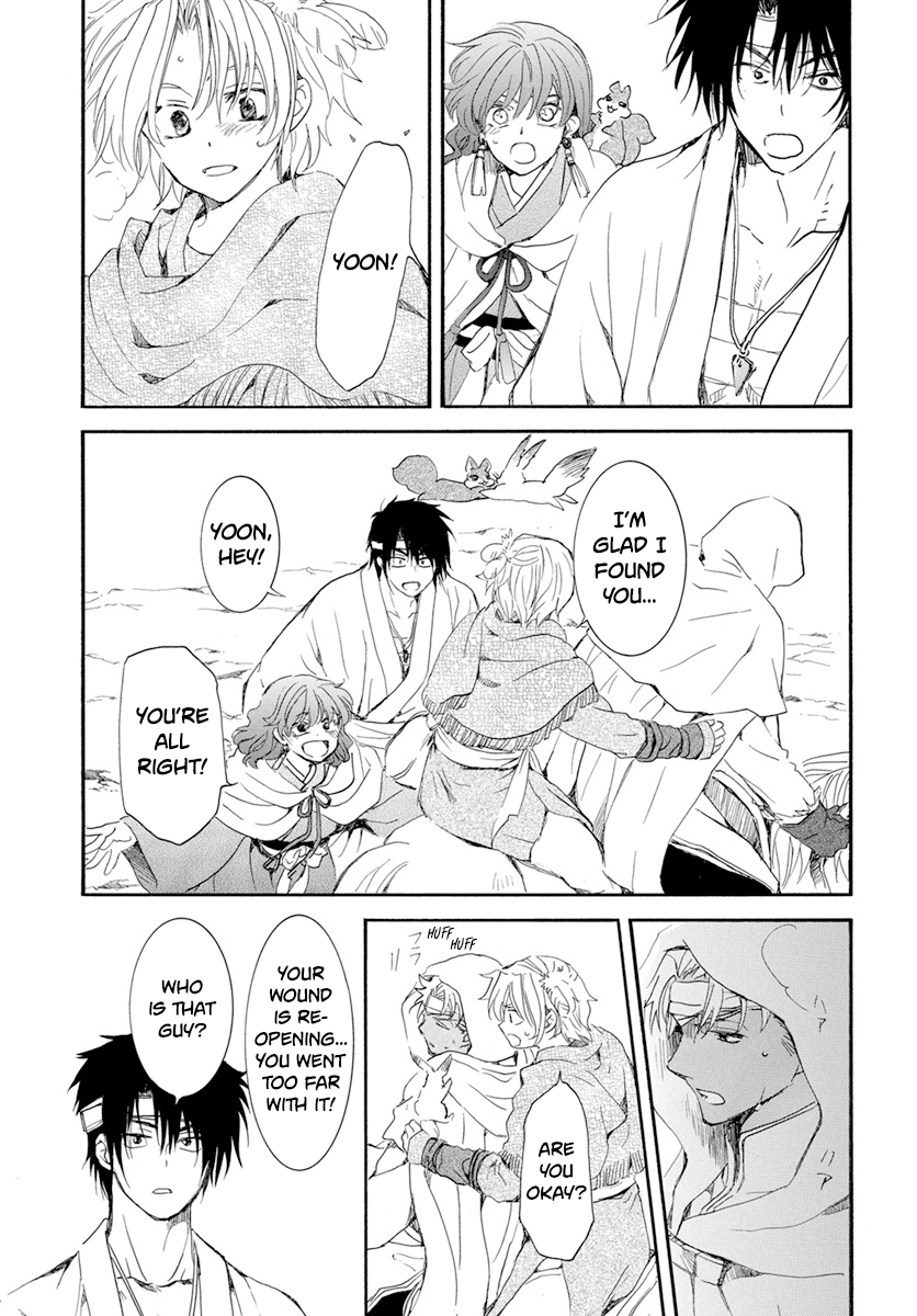 Akatsuki No Yona - Chapter 231: A Burning Dream