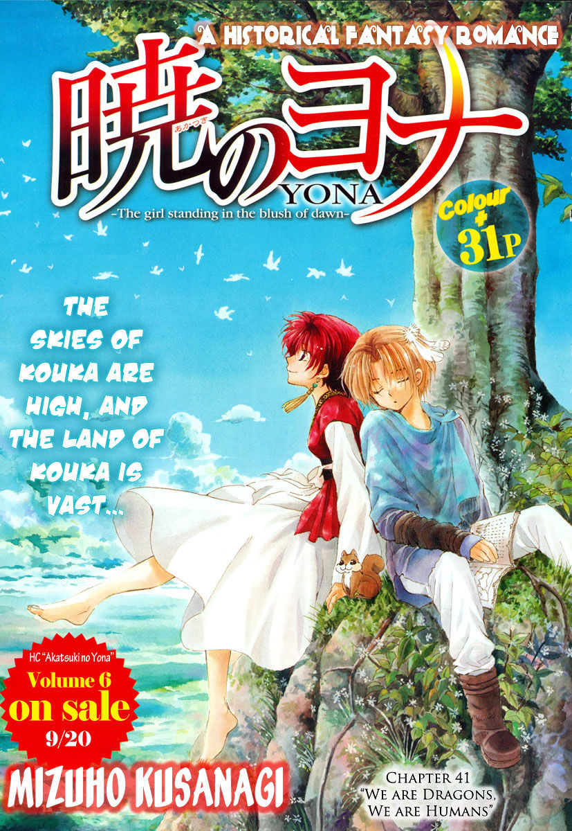 Akatsuki No Yona - Chapter 41 : We Are Dragons, We Are Humans