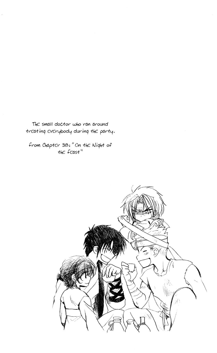 Akatsuki No Yona - Chapter 41 : We Are Dragons, We Are Humans