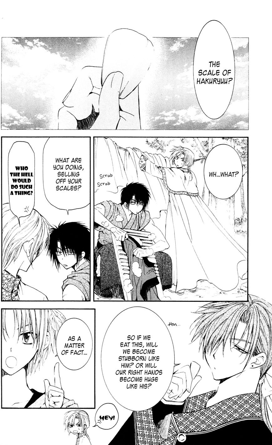 Akatsuki No Yona - Chapter 41 : We Are Dragons, We Are Humans