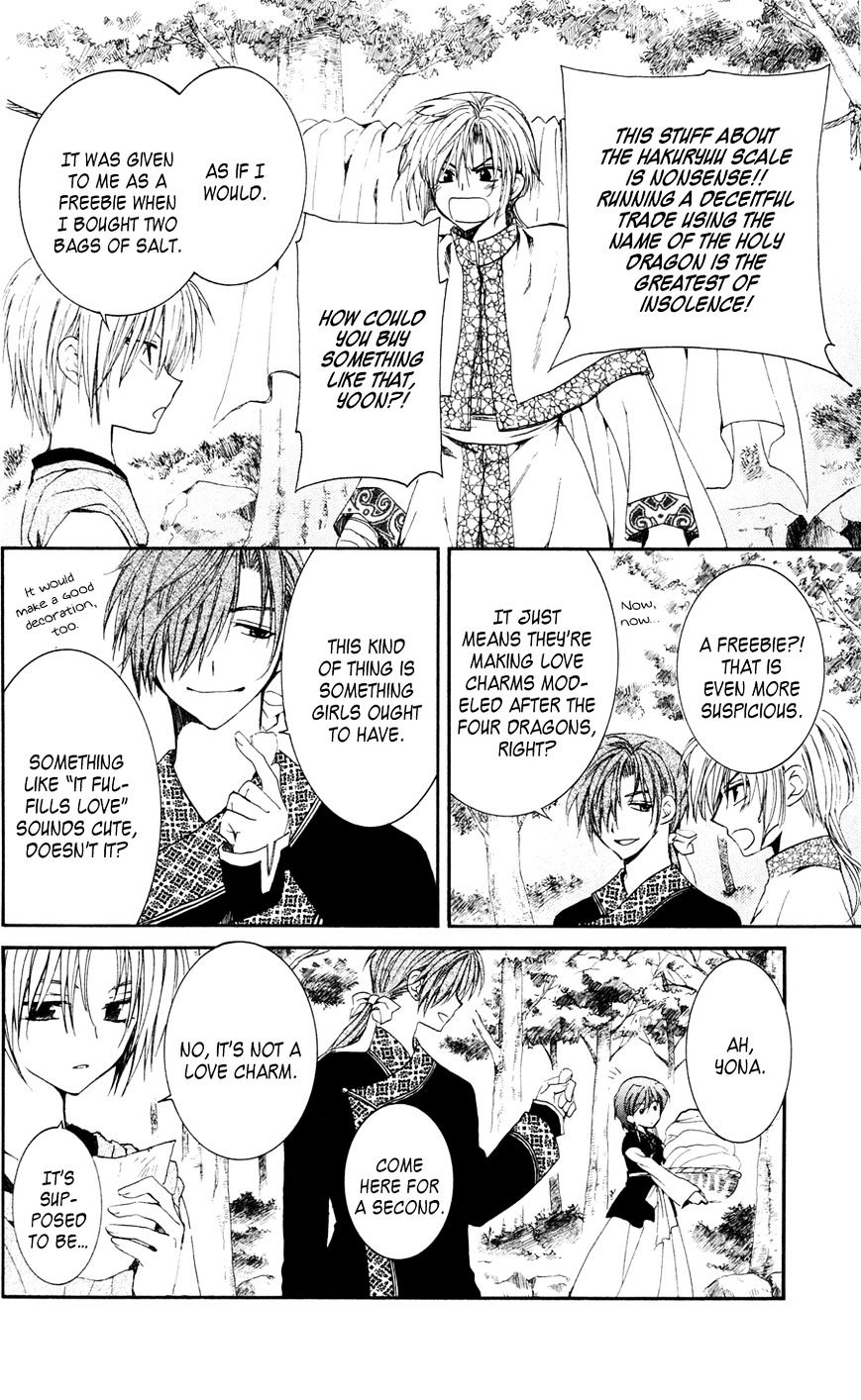 Akatsuki No Yona - Chapter 41 : We Are Dragons, We Are Humans