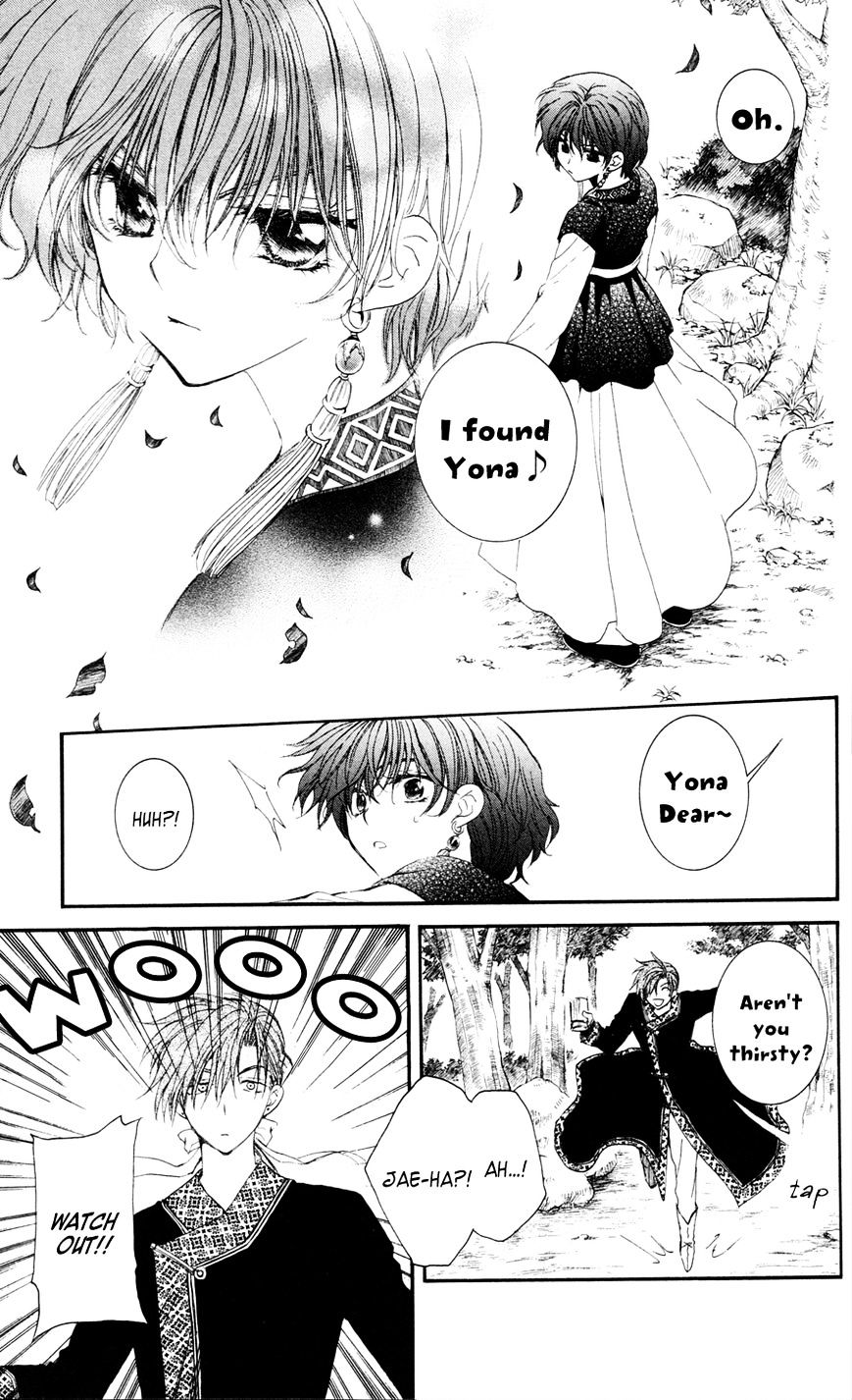 Akatsuki No Yona - Chapter 41 : We Are Dragons, We Are Humans