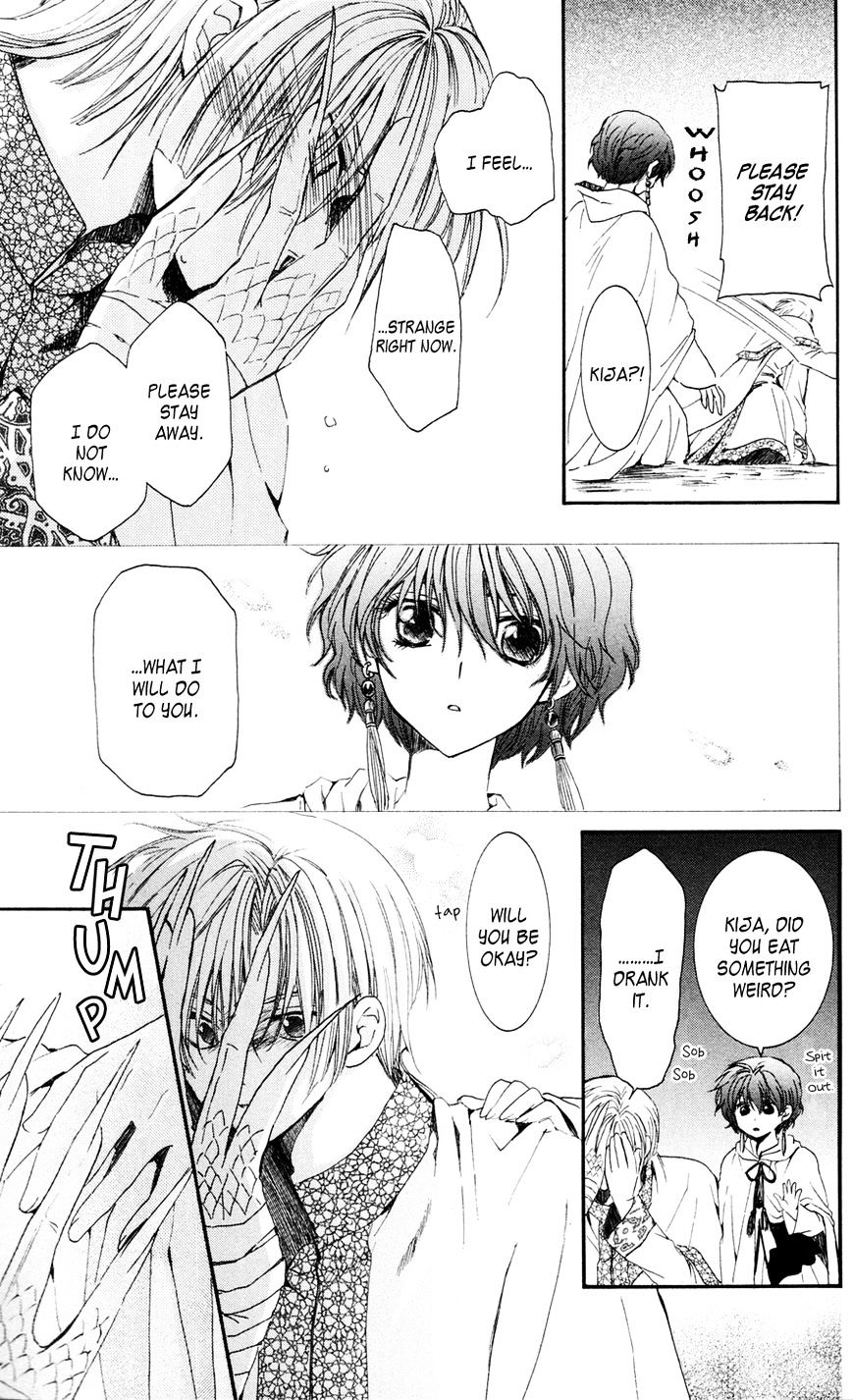 Akatsuki No Yona - Chapter 41 : We Are Dragons, We Are Humans