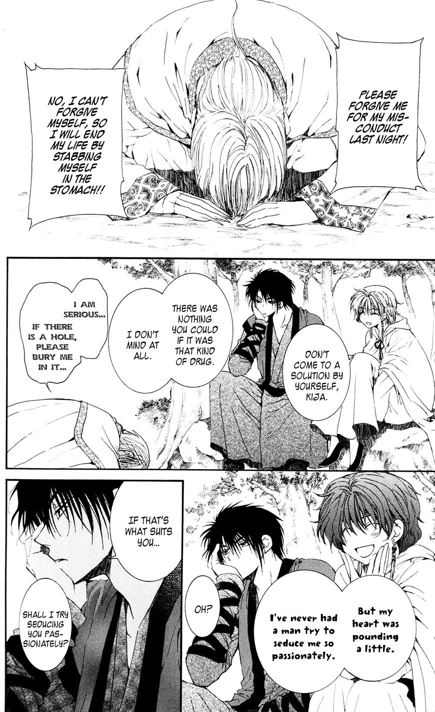 Akatsuki No Yona - Chapter 41 : We Are Dragons, We Are Humans