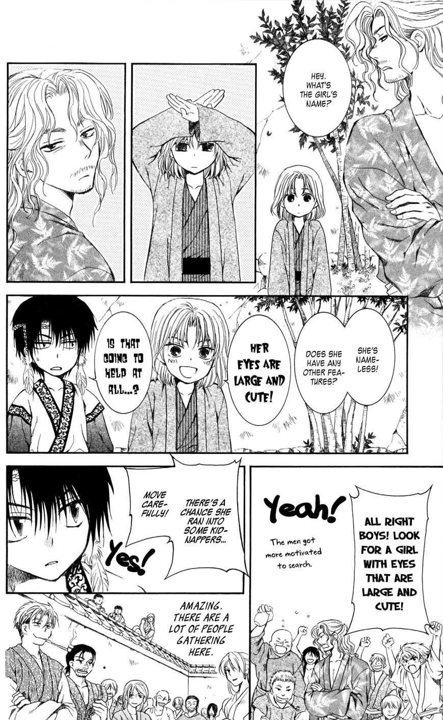 Akatsuki No Yona - Chapter 61 : Young Leaves In The Wind, Part 2