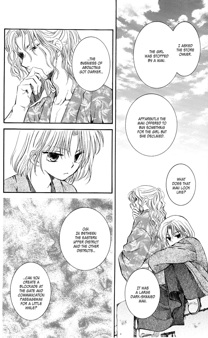 Akatsuki No Yona - Chapter 61 : Young Leaves In The Wind, Part 2