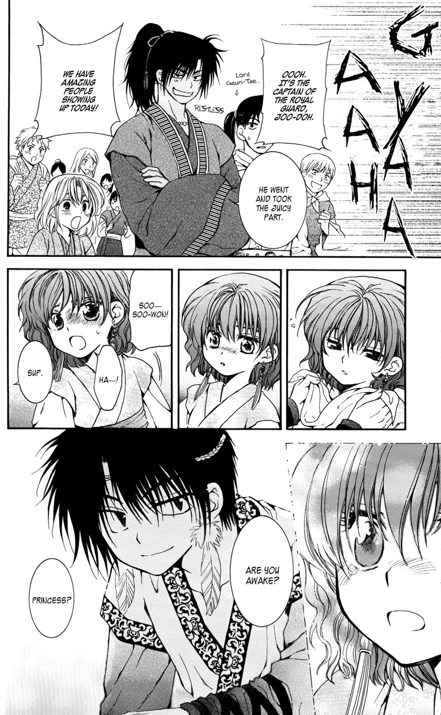 Akatsuki No Yona - Chapter 61 : Young Leaves In The Wind, Part 2